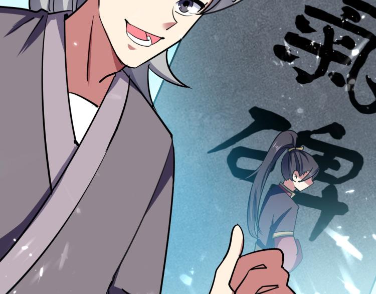 第6话 你拿什么和我比？！37