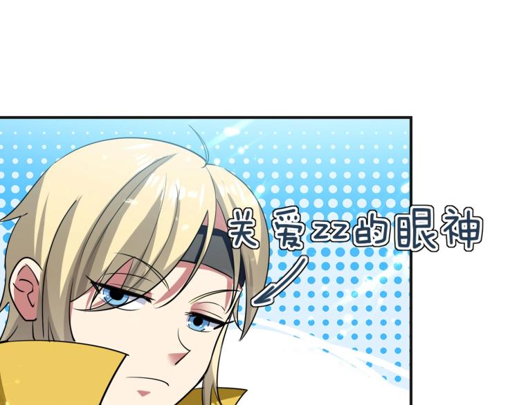 第6话 你拿什么和我比？！39