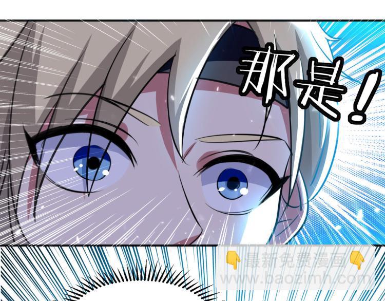 第6话 你拿什么和我比？！41