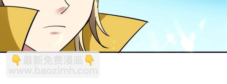 第6话 你拿什么和我比？！54