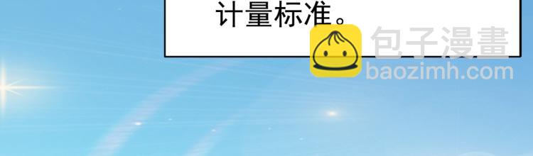 第6话 你拿什么和我比？！63