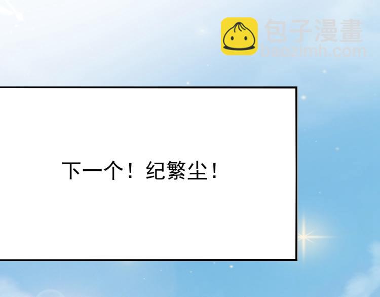 第6话 你拿什么和我比？！9