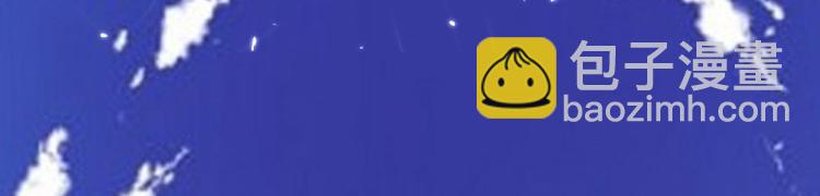 第6话 你拿什么和我比？！97