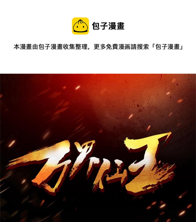 第7话 你就是我要找的英雄吗？0