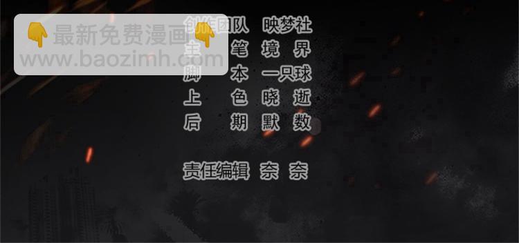 第7话 你就是我要找的英雄吗？1