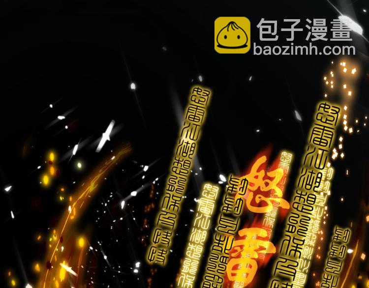 第7话 你就是我要找的英雄吗？101