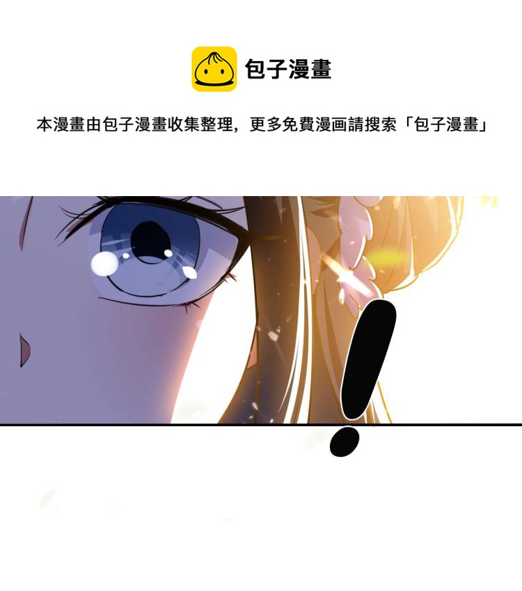 第7话 你就是我要找的英雄吗？110