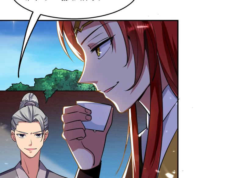 第7话 你就是我要找的英雄吗？113