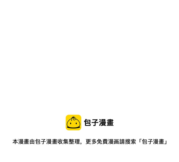 第7话 你就是我要找的英雄吗？117