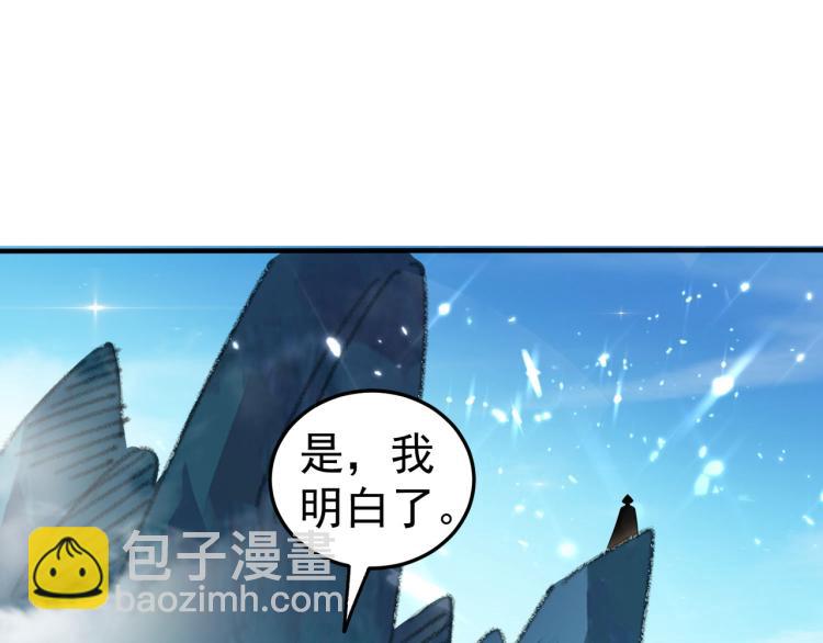 第7话 你就是我要找的英雄吗？14