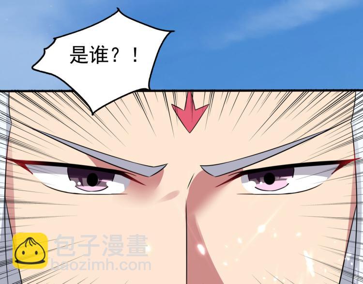 第7话 你就是我要找的英雄吗？2