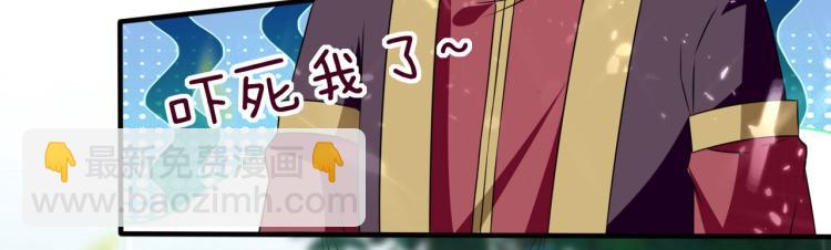 第7话 你就是我要找的英雄吗？21
