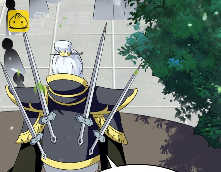 第7话 你就是我要找的英雄吗？26