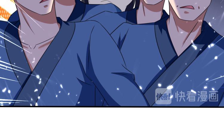 第7话 你就是我要找的英雄吗？31