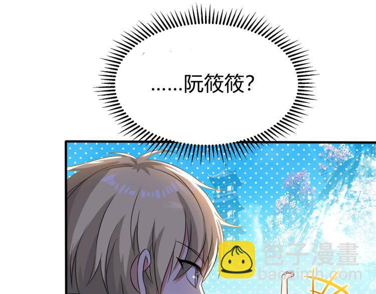 第7话 你就是我要找的英雄吗？32