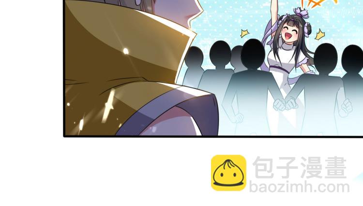 第7话 你就是我要找的英雄吗？33