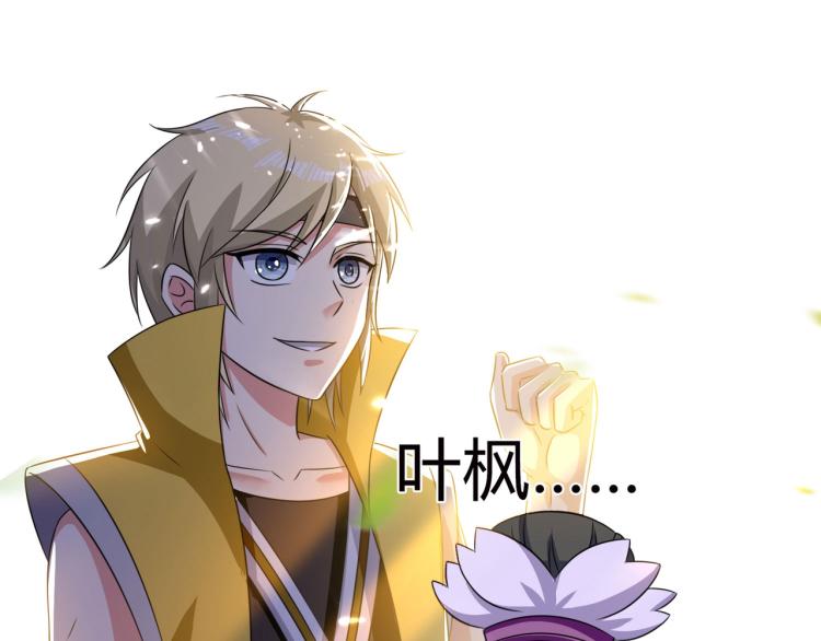 第7话 你就是我要找的英雄吗？34
