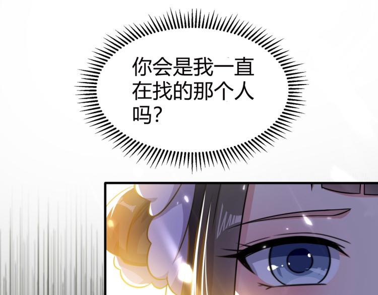 第7话 你就是我要找的英雄吗？37