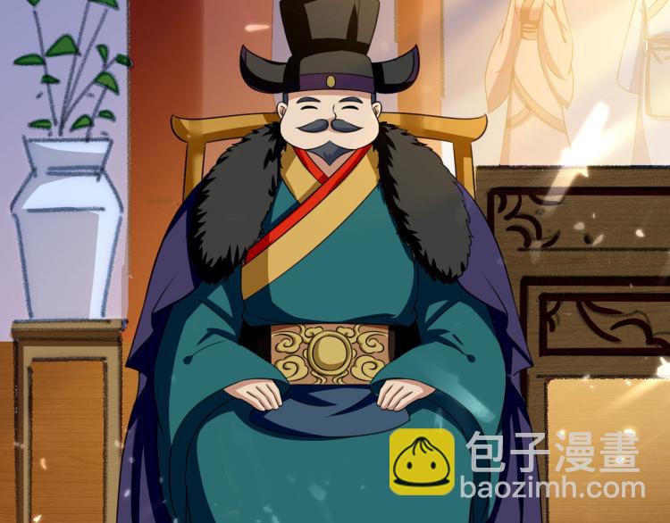 第7话 你就是我要找的英雄吗？40