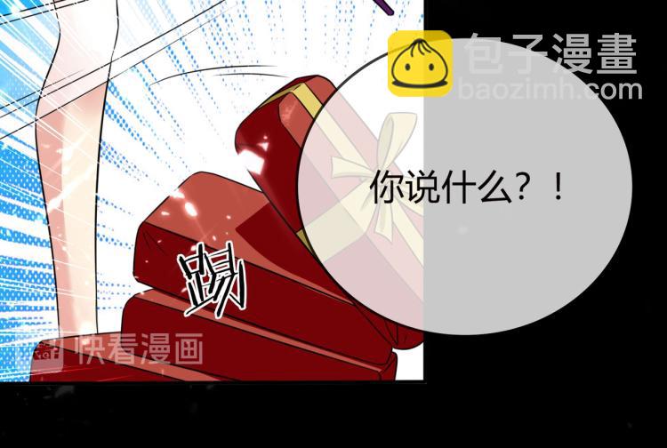 第7话 你就是我要找的英雄吗？43