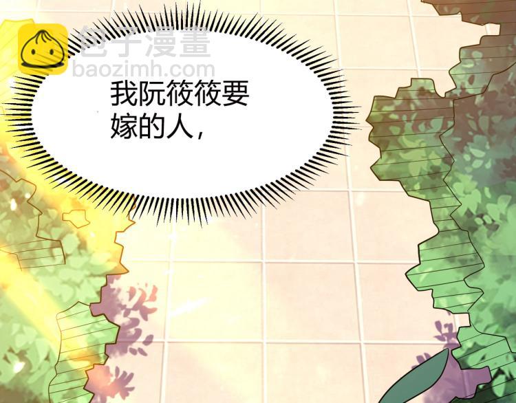 第7话 你就是我要找的英雄吗？54