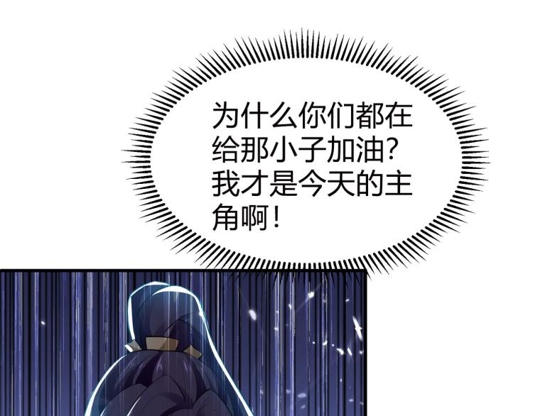 第7话 你就是我要找的英雄吗？64