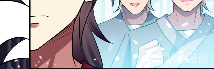 第7话 你就是我要找的英雄吗？68