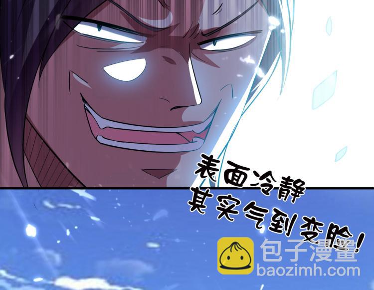 第7话 你就是我要找的英雄吗？76