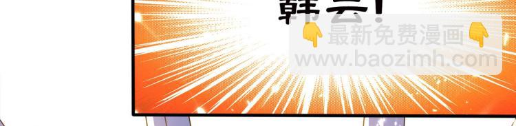 第7话 你就是我要找的英雄吗？8