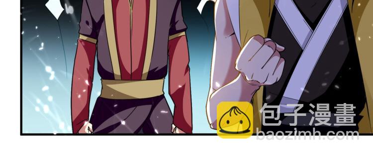 第7话 你就是我要找的英雄吗？86