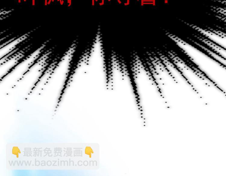 第7话 你就是我要找的英雄吗？88