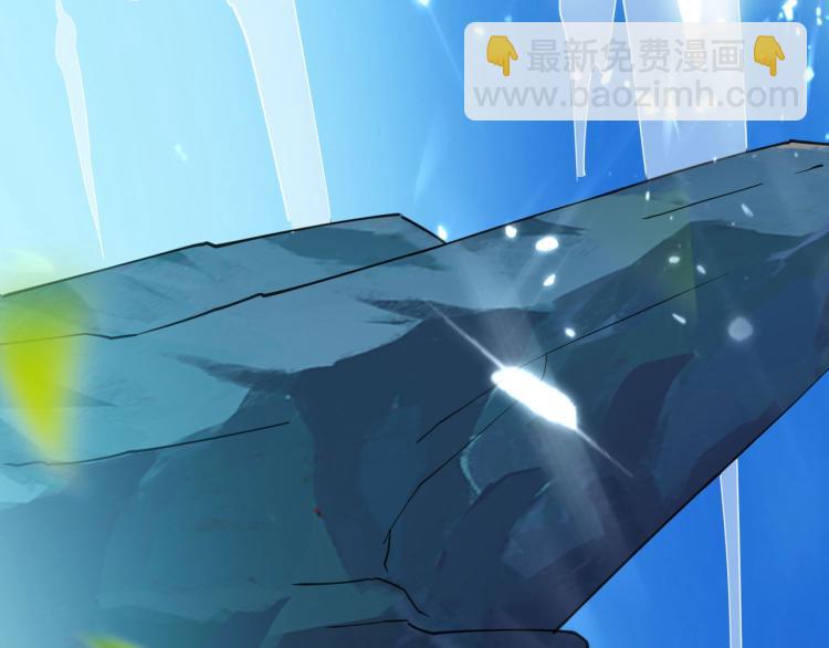 第7话 你就是我要找的英雄吗？91