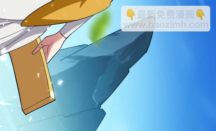 第7话 你就是我要找的英雄吗？93