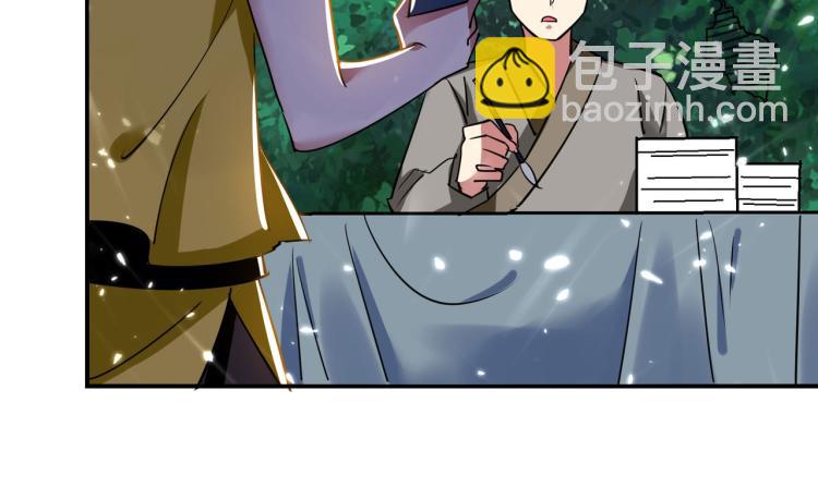 第8话 送他一份大礼10