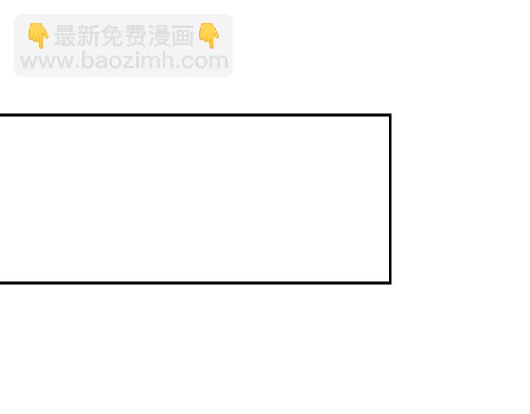 第8话 送他一份大礼111