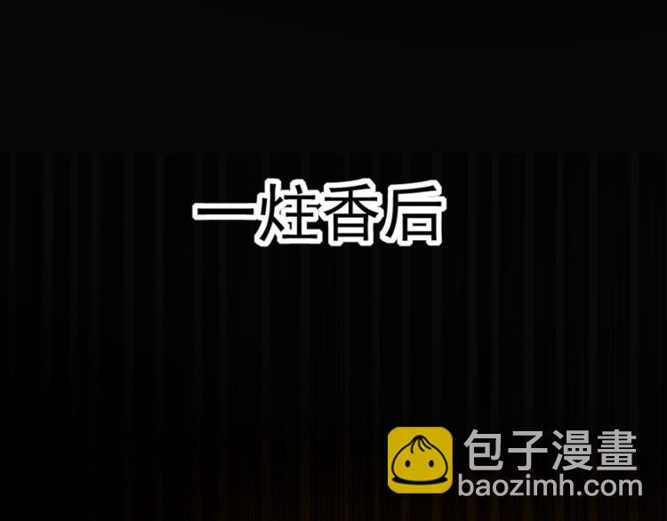 第8话 送他一份大礼19