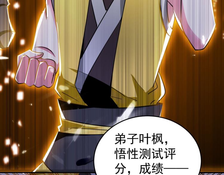 第8话 送他一份大礼24