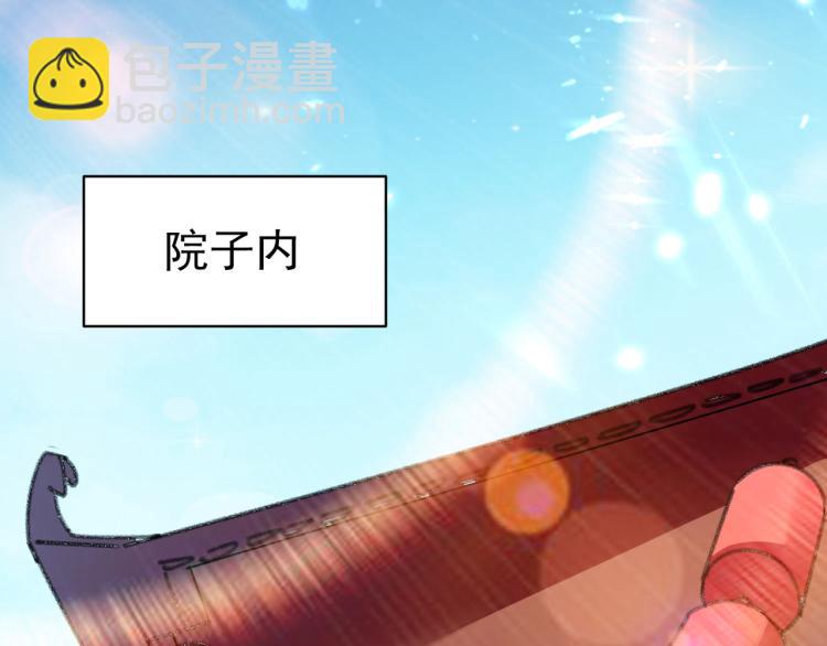 第8话 送他一份大礼36
