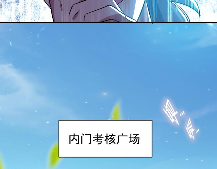 第8话 送他一份大礼51