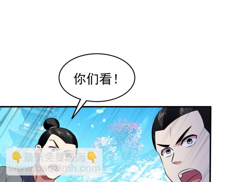 第9话 围攻109