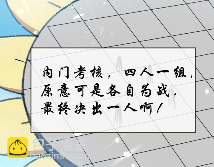 第9话 围攻22