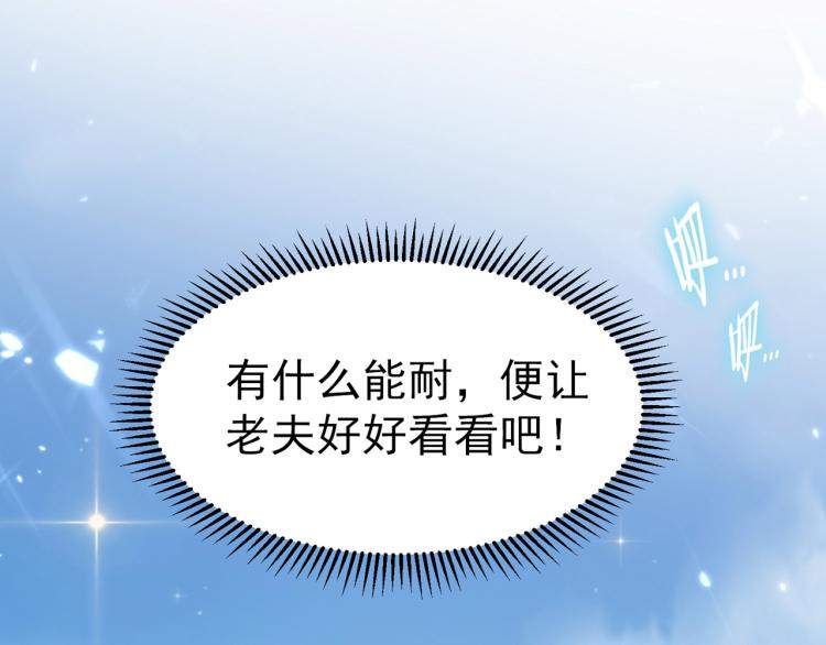 第9话 围攻34