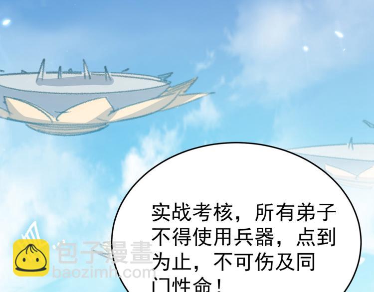 第9话 围攻35