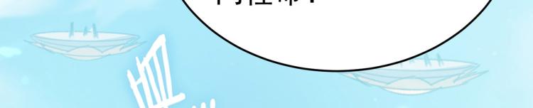 第9话 围攻36