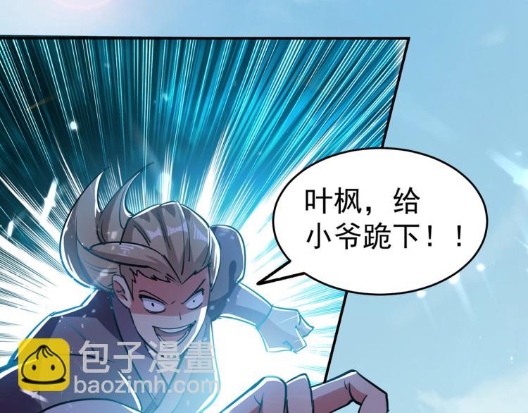 第9话 围攻39