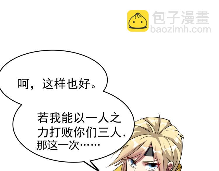 第9话 围攻4