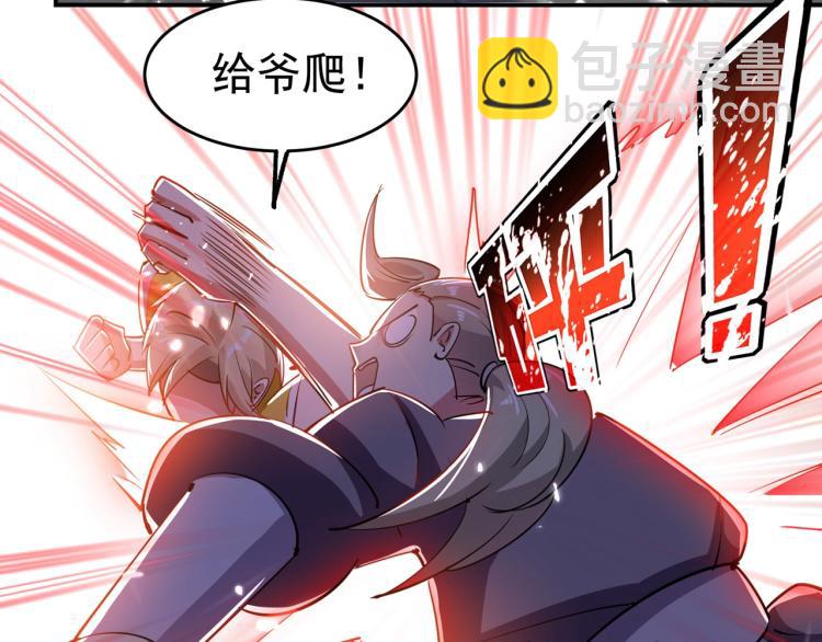 第9话 围攻49