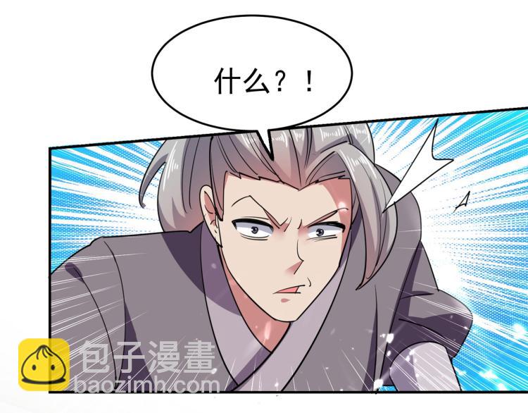 第9话 围攻55