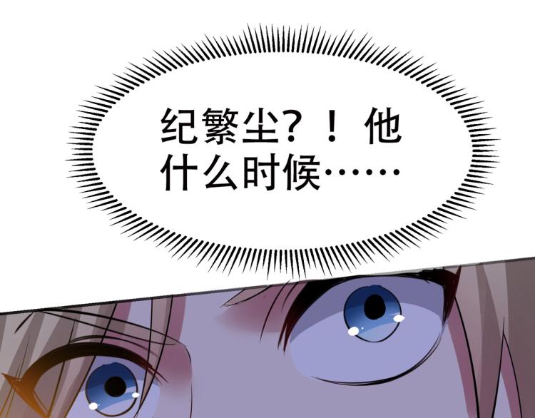 第9话 围攻77
