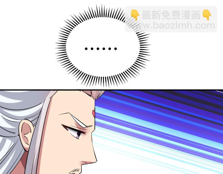 第9话 围攻86